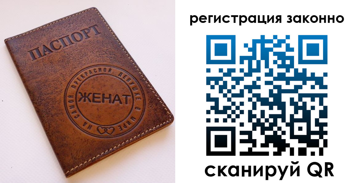 регистрация для дет. сада в Фурманове